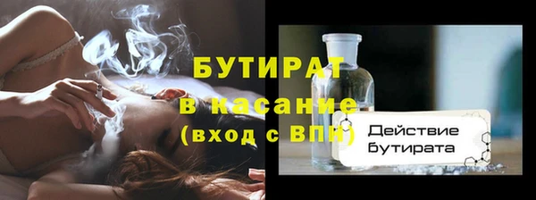 дистиллят марихуана Верхнеуральск