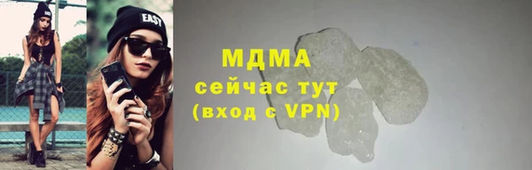 марки nbome Верея