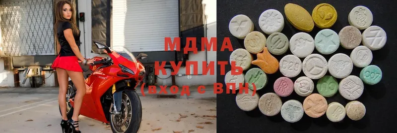 MDMA VHQ Жигулёвск